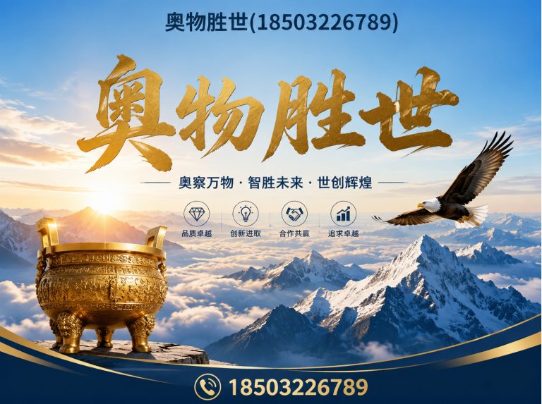 周口生态格宾网展示图
